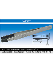 ESD-250